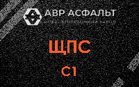 ЩПС С1 в Плоском